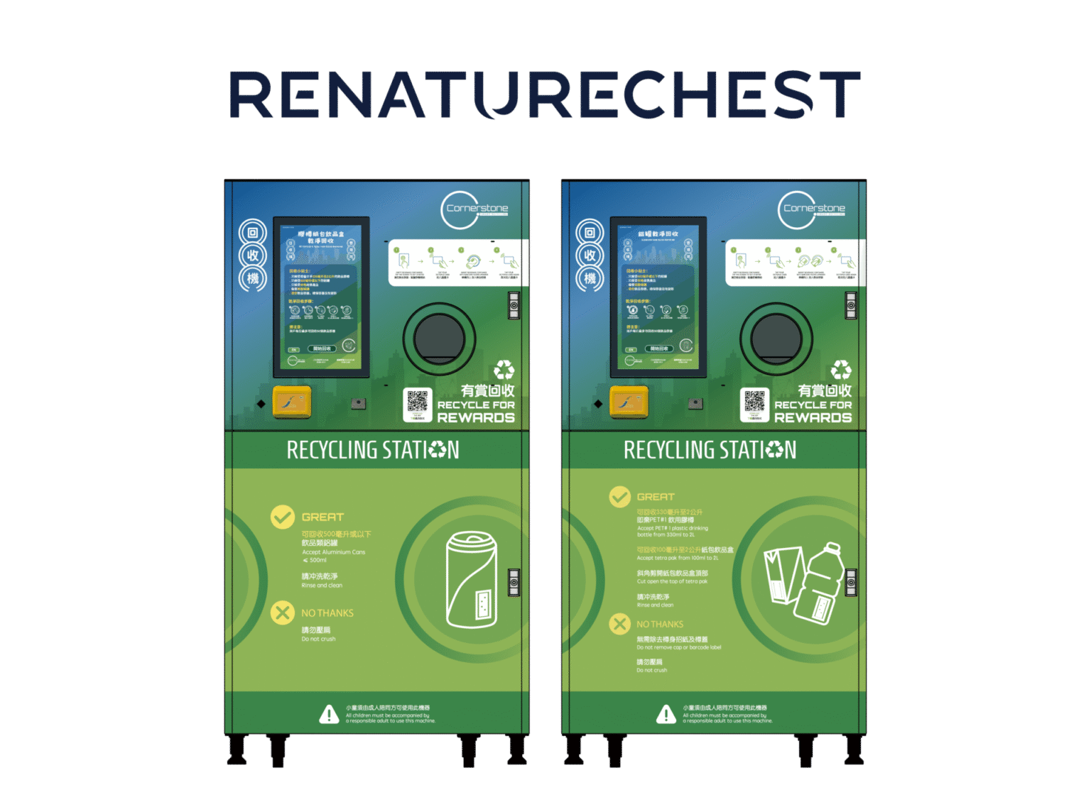 Typical Reverse Vending Machine Reverse Vending Machine (RVM) - Cornerstone Smart Recycling Limited
