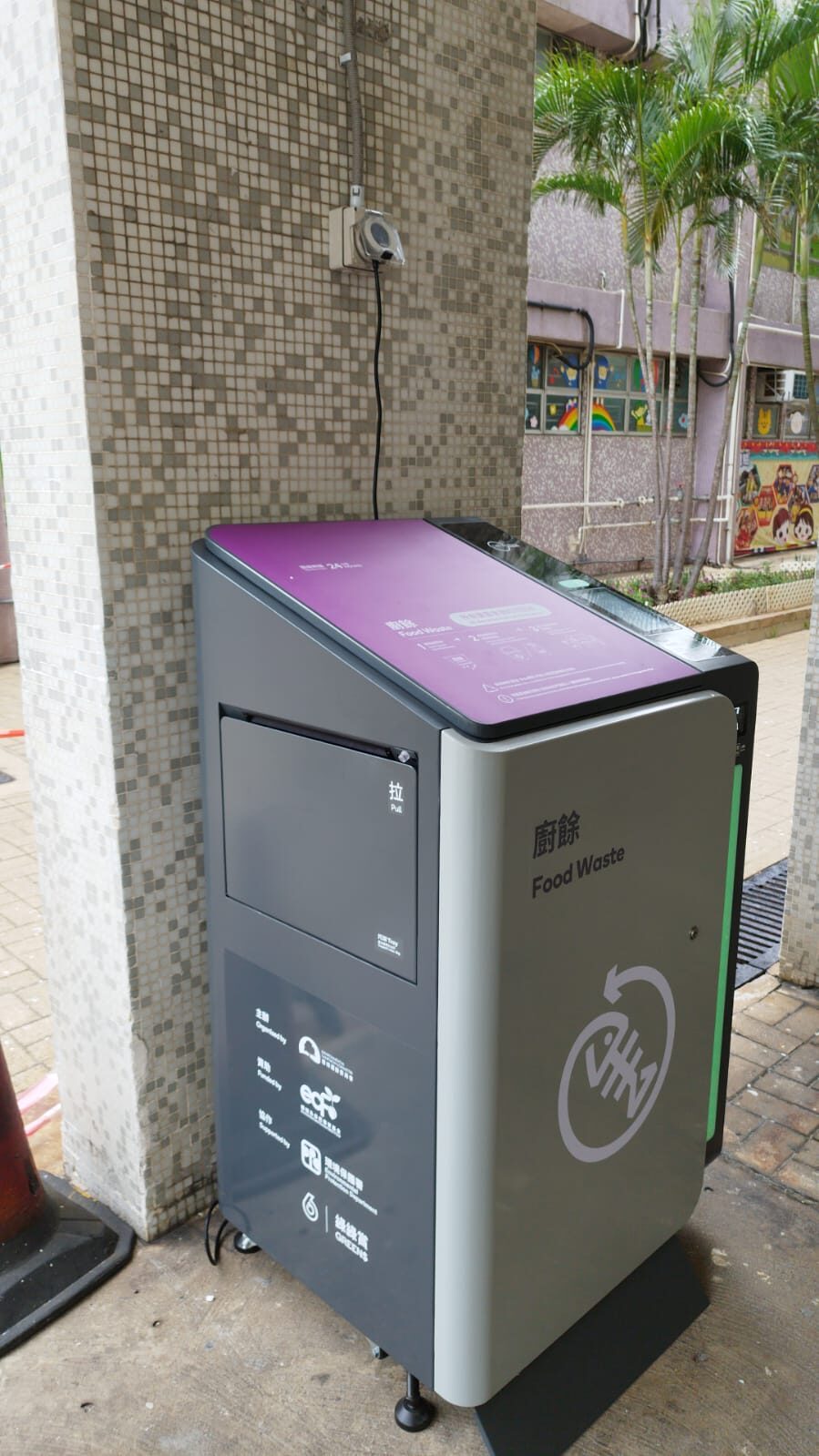 [ECC] Pilot Scheme on Food Waste Smart Recycling Bins in Private ...