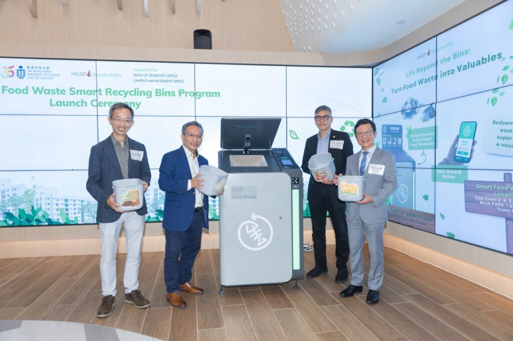 HKUST