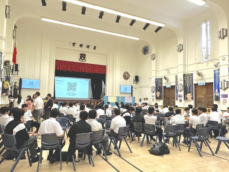 「減碳恒動—恒生低碳校園」計劃 ——「真人圖書館」活動